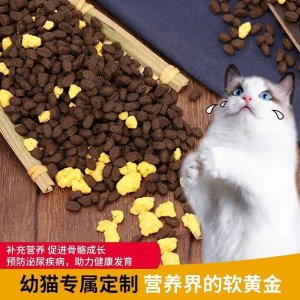 10斤裝卡滋羅無谷沉水貓糧