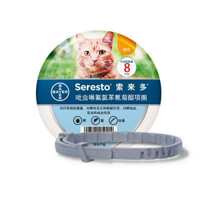 索來多寵物體外驅蟲