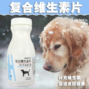 DOGSTOR復合維生素片狗狗150片/瓶