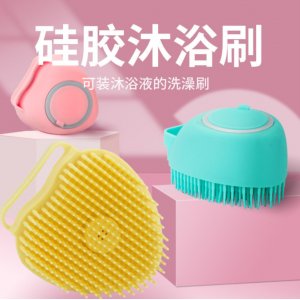 寵物洗澡刷狗狗按摩刷硅膠貓咪沐浴刷