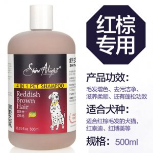 舒安娜寵物洗護洗發乳紅棕毛專用