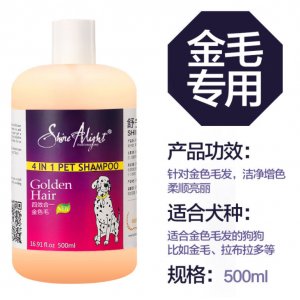 舒安娜寵物洗護洗發乳金毛專用