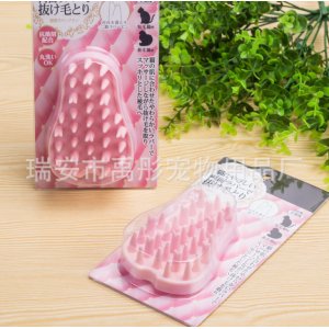 貓咪用雙面橡膠梳去毛球梳子去浮毛按摩梳