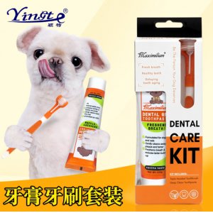 穎特狗口腔清潔用品牙齒護理工具狗牙刷套裝
