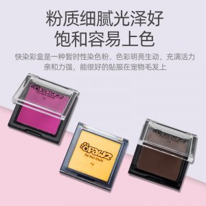 快染彩盒貓咪狗狗寵物腮紅