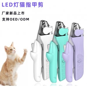 帶燈防血位修甲狗狗爪剪刀帶銼刀