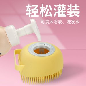貓咪按摩刷硅膠柔軟沐浴刷子