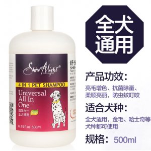舒安娜貓狗寵物通用沐浴露全犬通用