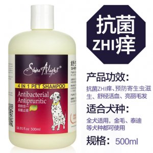 舒安娜貓狗寵物通用沐浴露抑菌止癢