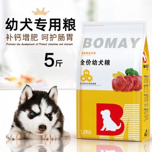 薄美滿月小奶狗狗糧