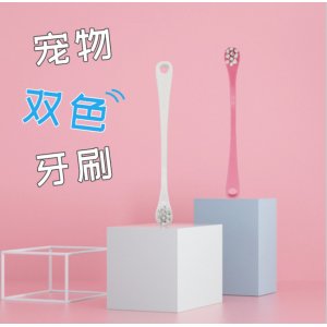 寵物口腔清潔牙刷