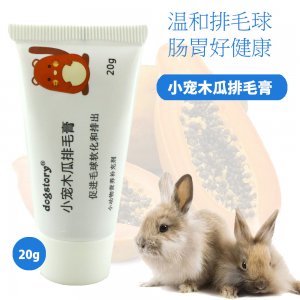 dogstory小寵木瓜排毛膏20g