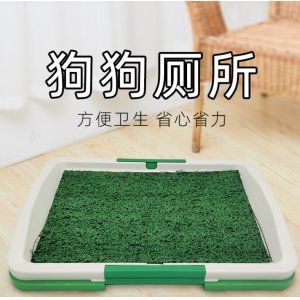 平板網格式三層寵物草坪TV狗廁所便盆