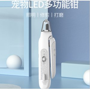 狗狗磨甲器二合一USB充電LED燈可看血線新手寵物指甲剪
