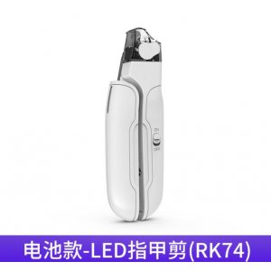 貓咪狗狗指甲鉗磨甲器led看血線