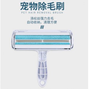 寵物貓狗除毛刷雙向刷