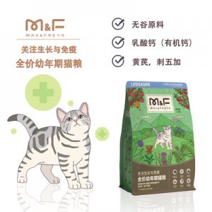 重慶啟萌寵物用品有限公司