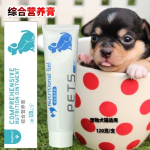 dogstory營養化毛膏 貓犬120克