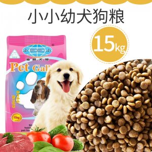 金毛德牧狗糧