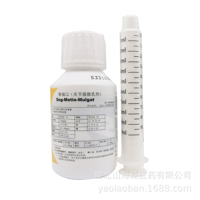 維氏軟骨素 100ml
