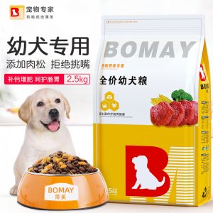 BOMAY薄美拉布拉多金毛幼犬專用狗糧