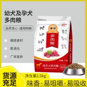 狗媽媽月子狗糧