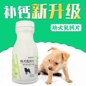 DOGSTOR幼犬乳鈣片150片/瓶