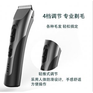 四檔調節寵物專用不卡毛 貓咪狗狗理發推子