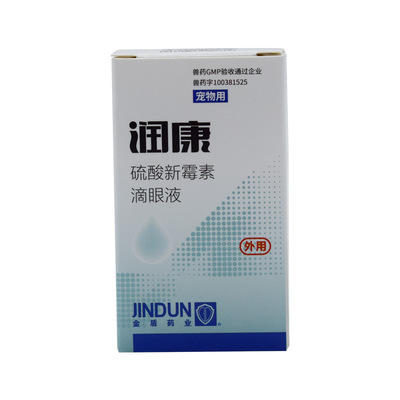 金盾滴眼液寵物