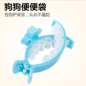 寵物貓狗便夾器寵物拾便器