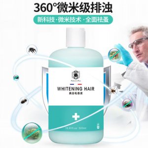 專寵靜媽媽狗狗沐浴露