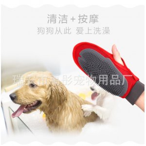 大狗沐浴按摩手套