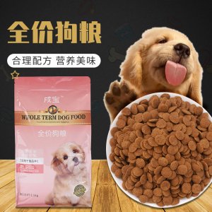 寵物糧食幼犬犬糧