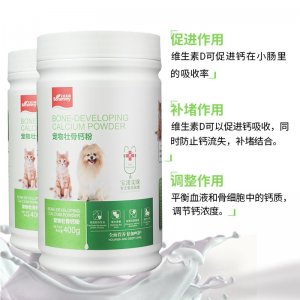 寶萊美露壯骨鈣粉400g