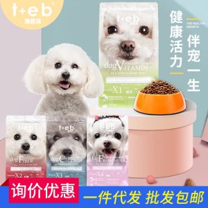 湯恩貝X系列狗糧1.5kg