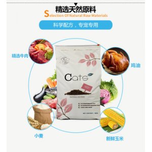 歐麗得貓糧