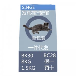 FYB育繁貓糧幼貓糧8kg