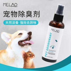 MELAO寵物清新劑噴霧