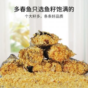冠本多春魚凍干貓零食小魚干  50g