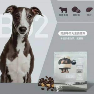 TEB湯恩貝BD系列全價全期凍干犬糧