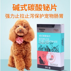 派瑞迪腸胃寶調理腸胃