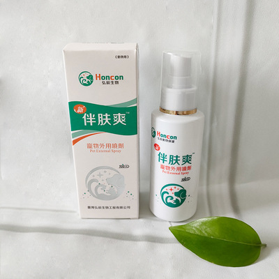 伴.膚.爽犬貓皮膚外用