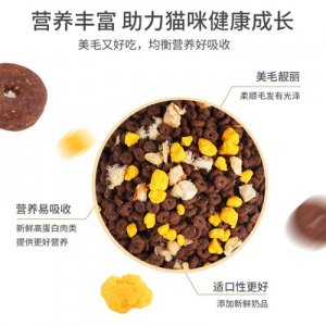 瓜洲牧貓糧1.5kg