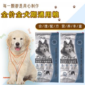 寵物食品 成犬犬糧