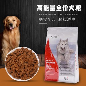 幼犬型高能量全價犬糧