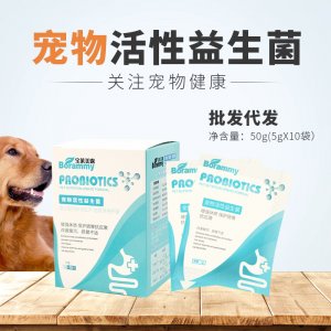 寶萊美露寵物益生菌5g