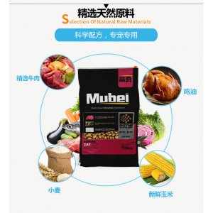 慕貝貓糧