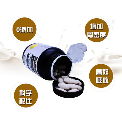愛肯寵物鈣片