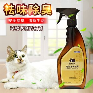 得酷 寵物消毒液