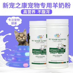新寵之康專用羊奶粉400g